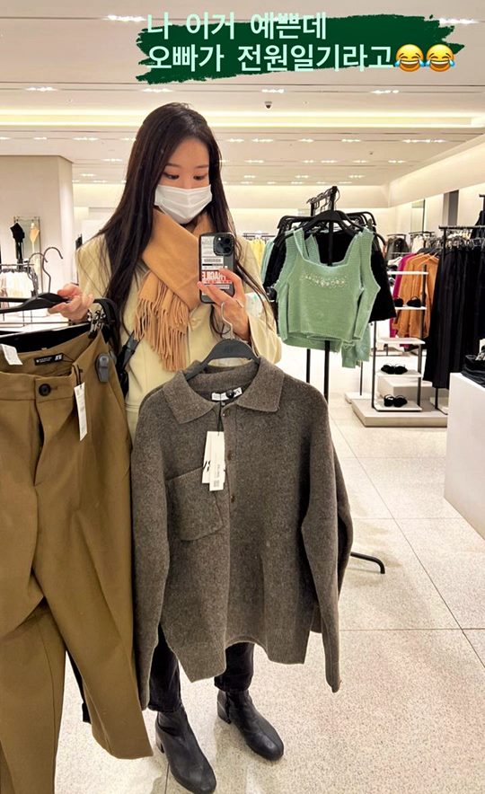 미자 채널