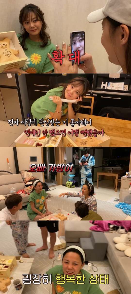 방가네 유튜브 캡처