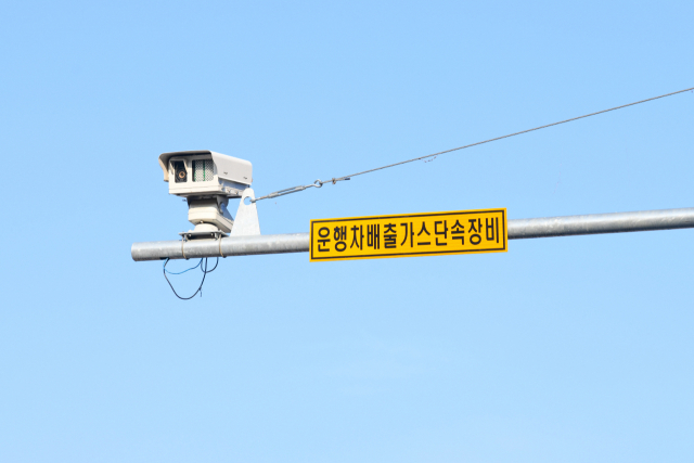 영주시가 설치한 운행차배출가스 단속장비.(영주시 제공)