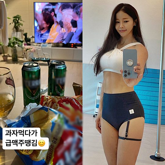 미나 채널