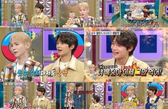 MBC '라디오스타'