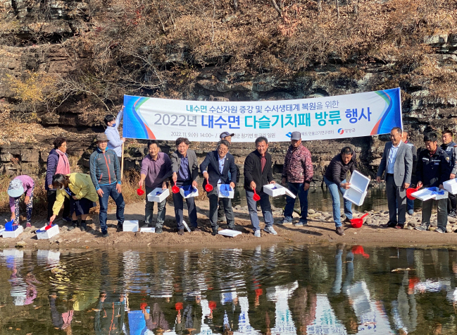 [영양군 제공]