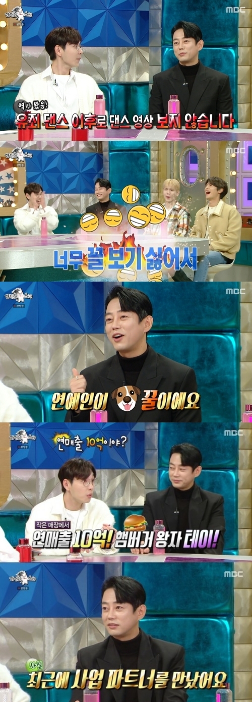MBC '라디오스타' 방송화면 캡쳐