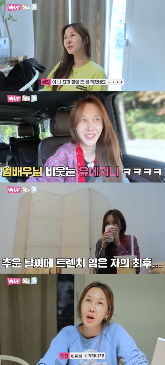 화면 캡처