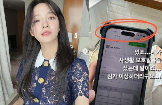 김세정 채널
