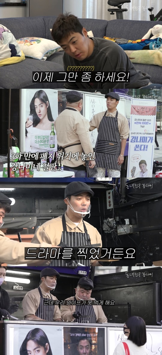 강남 유튜브 캡처