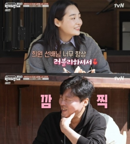 tvN '바퀴 달린 집4' 방송화면 캡쳐