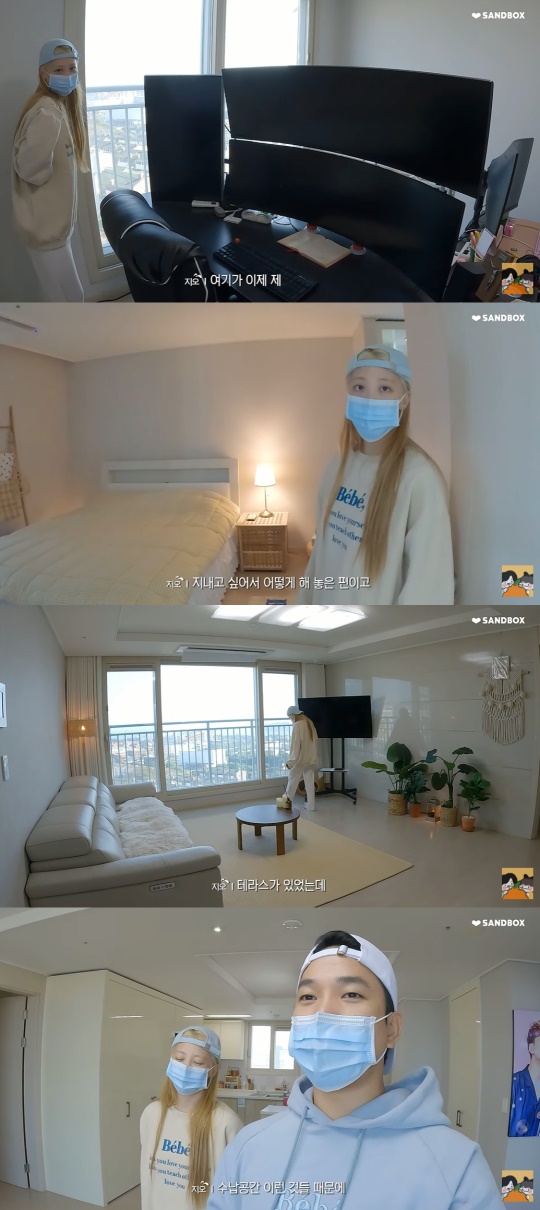 오예부부 유튜브 캡처