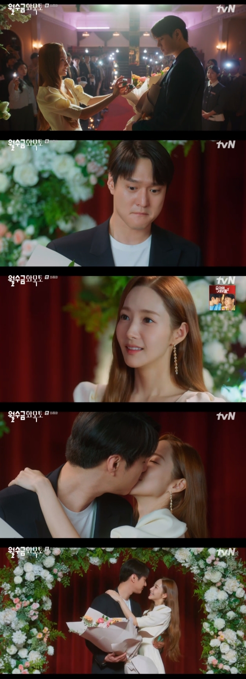 tvN '월수금화목토' 방송화면 캡쳐