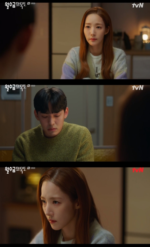tvN '월수금화목토' 방송화면 캡쳐