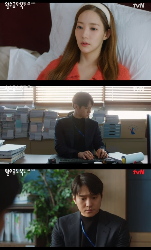 tvN '월수금화목토' 방송화면 캡쳐