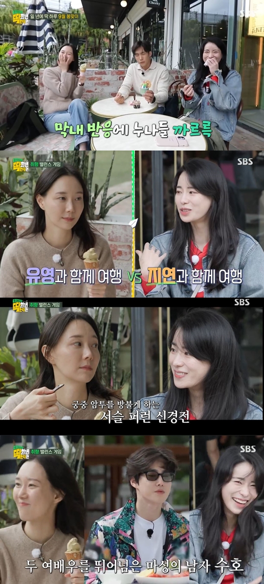 SBS ‘찐친 이상 출발-딱 한 번 간다면’ 캡쳐