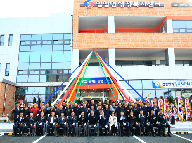 [영양군 제공]
