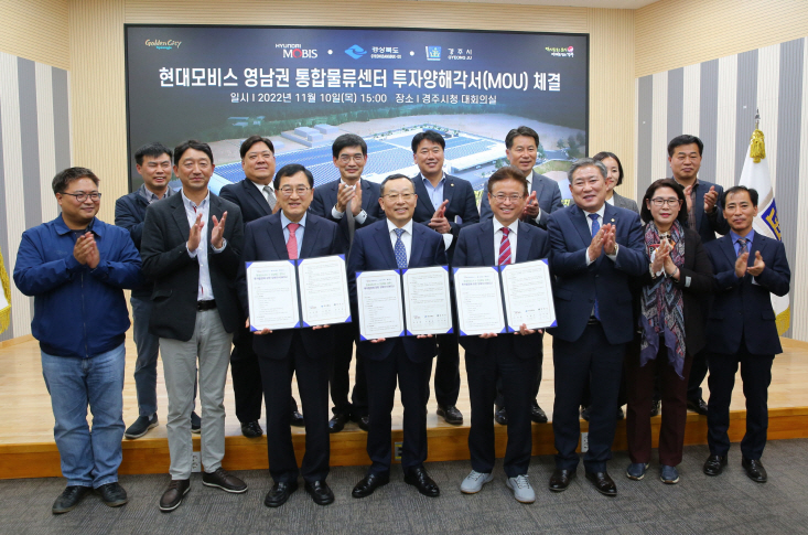 [경주시 제공]