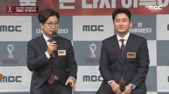 MBC