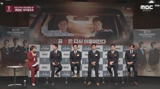 MBC