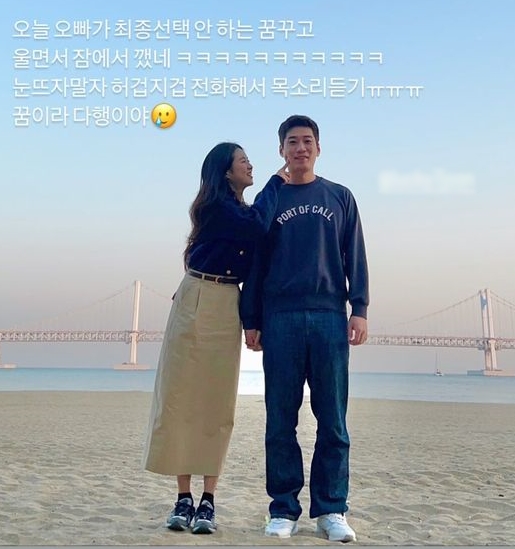 10기 현숙 인스타