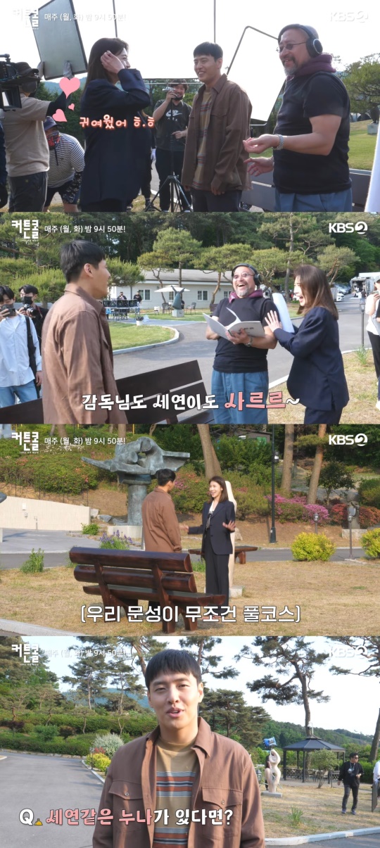 KBS2