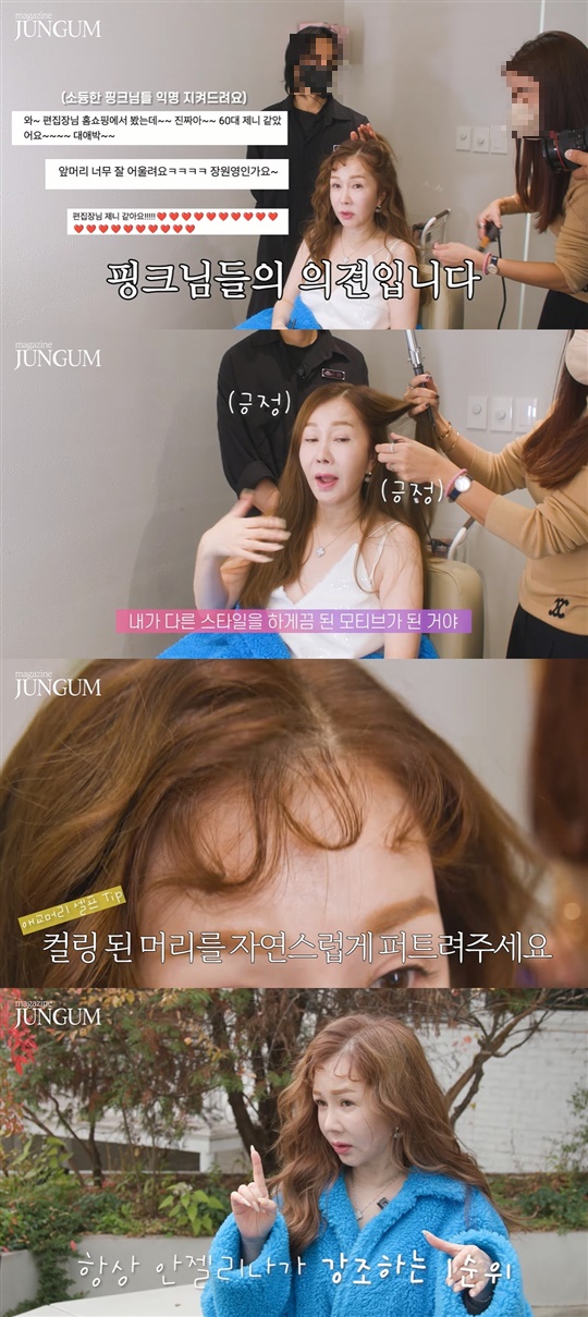 박준금 유튜브 캡처