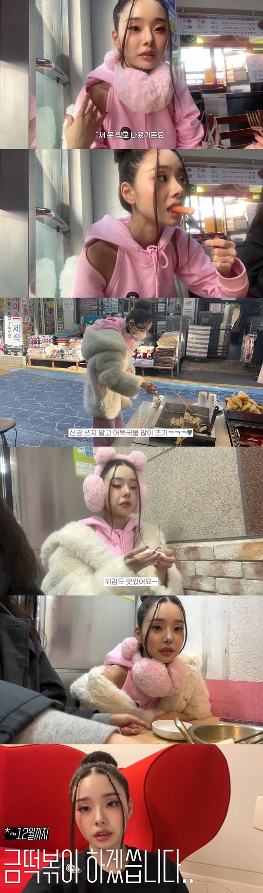 free지아 채널