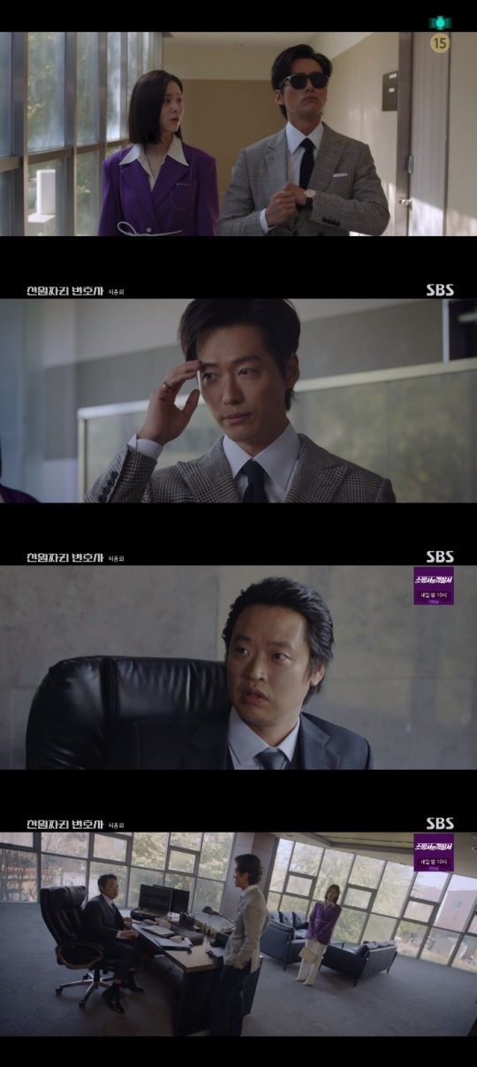 SBS '천원짜리 변호사' 방송캡쳐