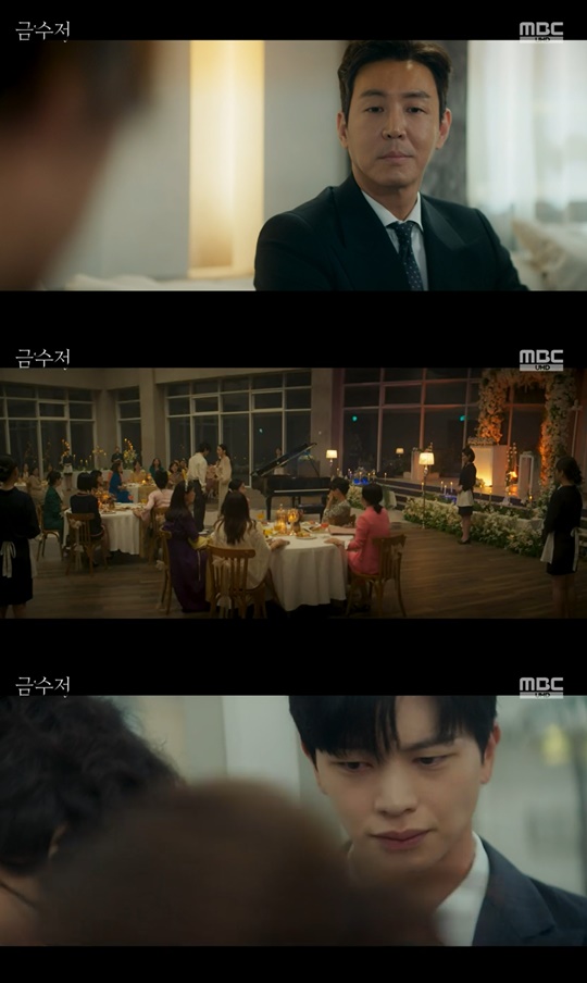 MBC '금수저' 캡처
