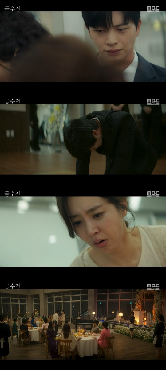MBC '금수저' 캡처