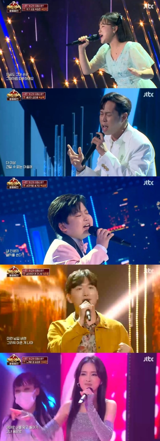 JTBC '히든싱어7' 캡처