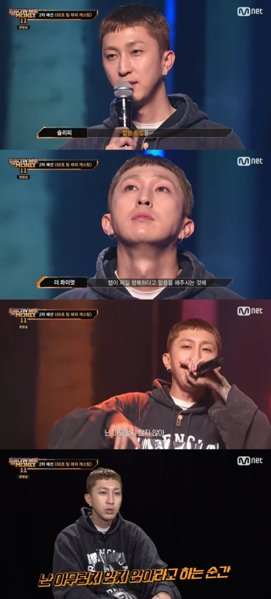 Mnet '쇼미더머니11' 캡처