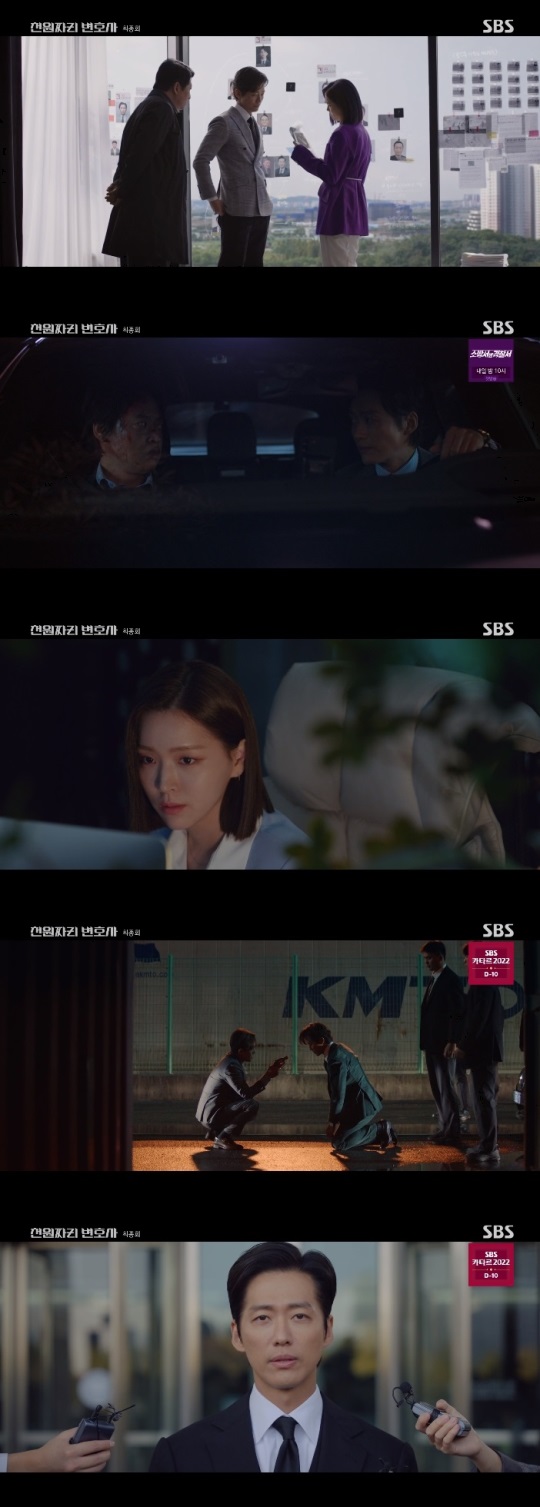 SBS '천원짜리 변호사' 방송캡쳐