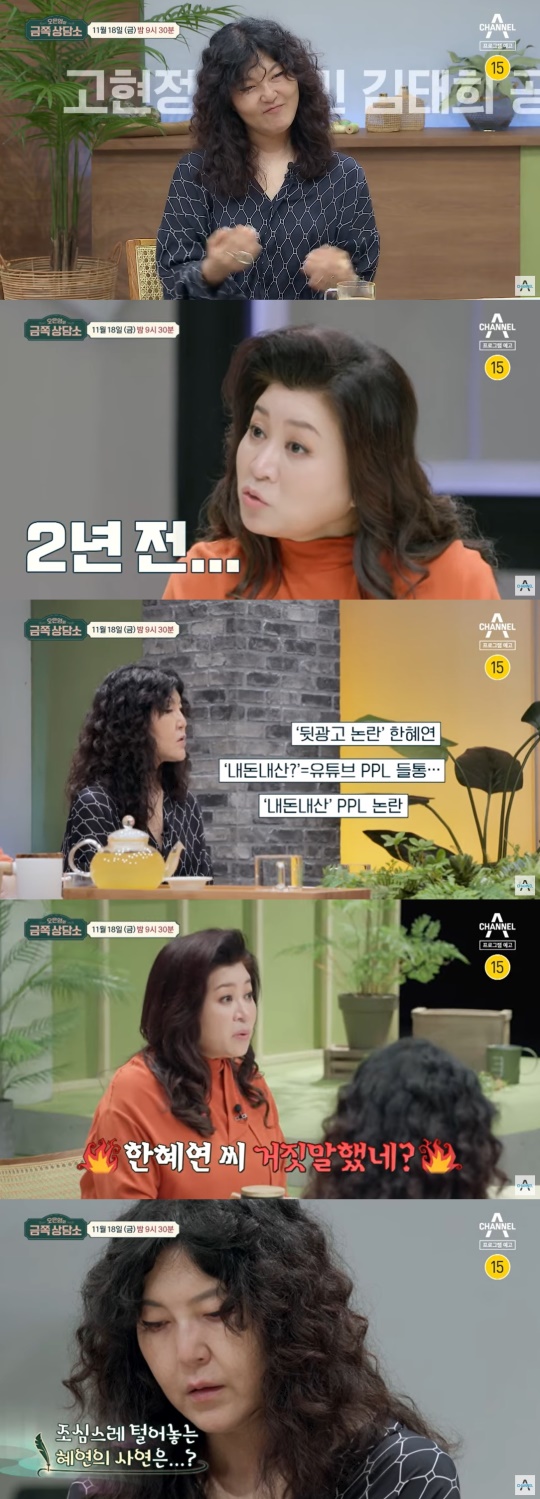 채널A 캡처