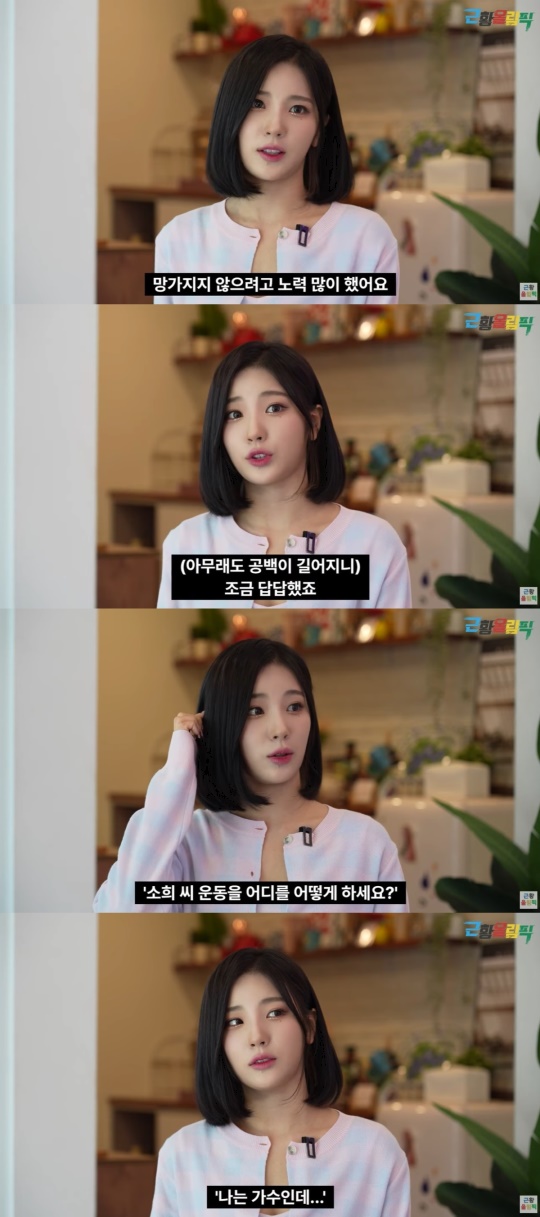 유튜브 캡처