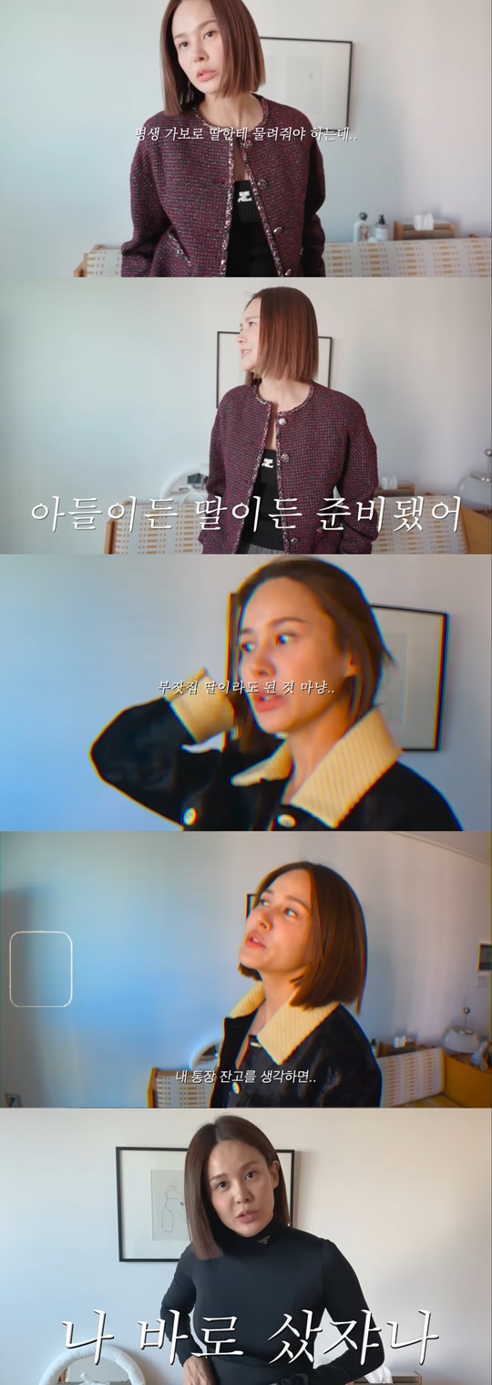 '아이비티비' 채널