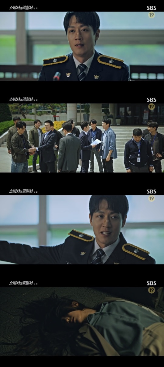 SBS '소방서 옆 경찰서' 방송캡쳐