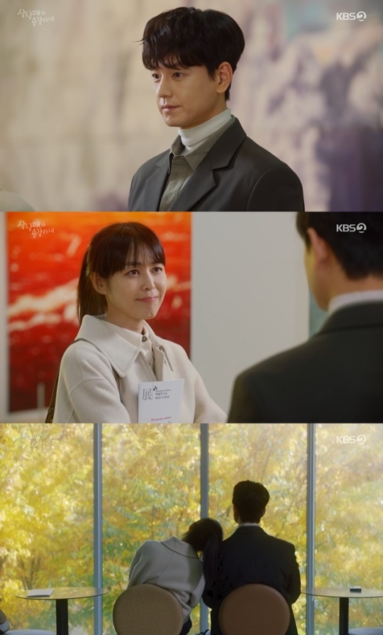 사진=KBS2 방송 화면 캡쳐