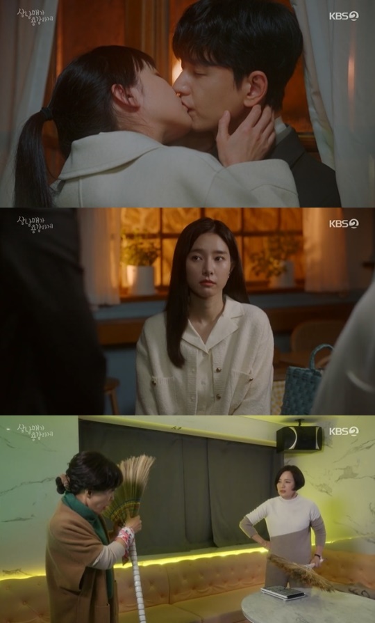 사진=KBS2 방송 화면 캡쳐