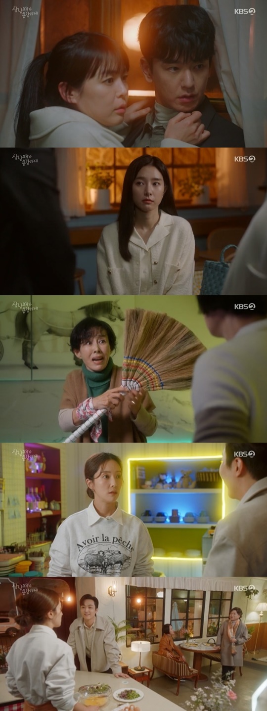 사진=KBS2 방송 화면 캡쳐