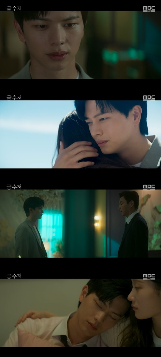 MBC '금수저' 캡처