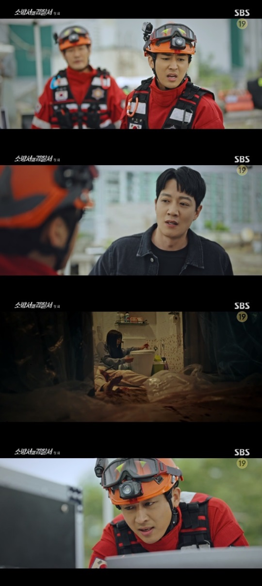 SBS '소방서 옆 경찰서' 방송캡쳐