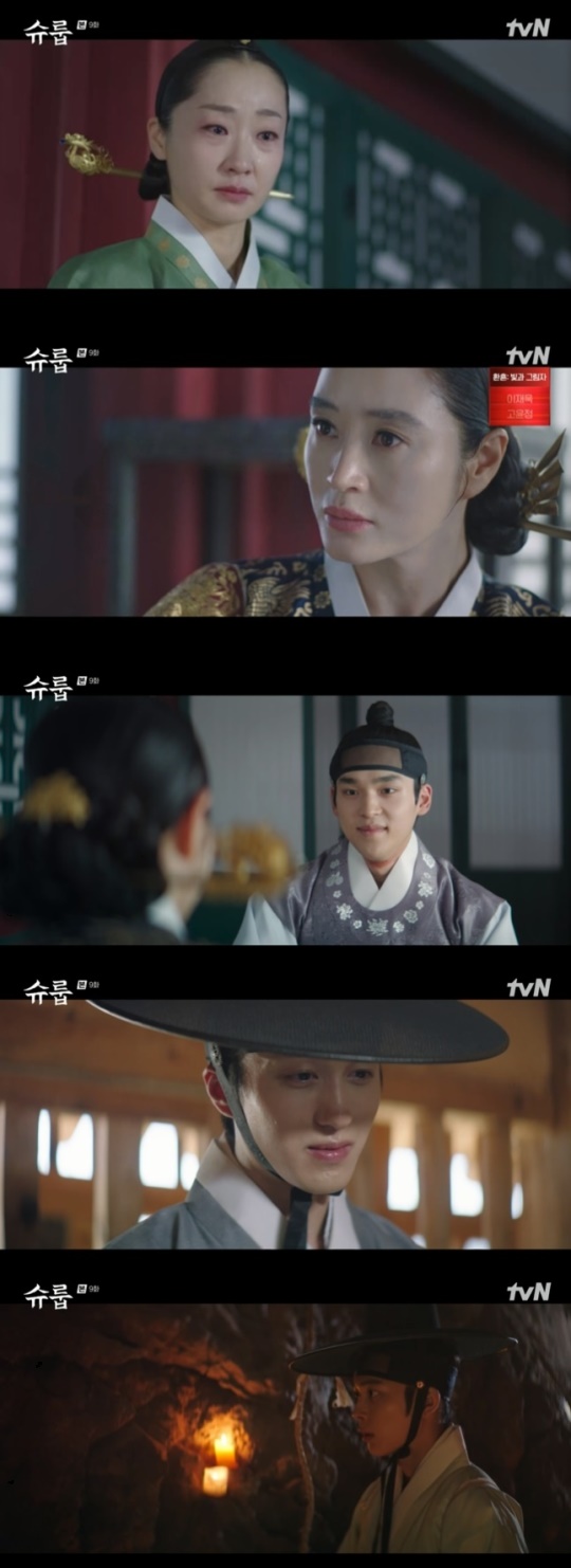 사진=tvN 방송 화면 캡쳐