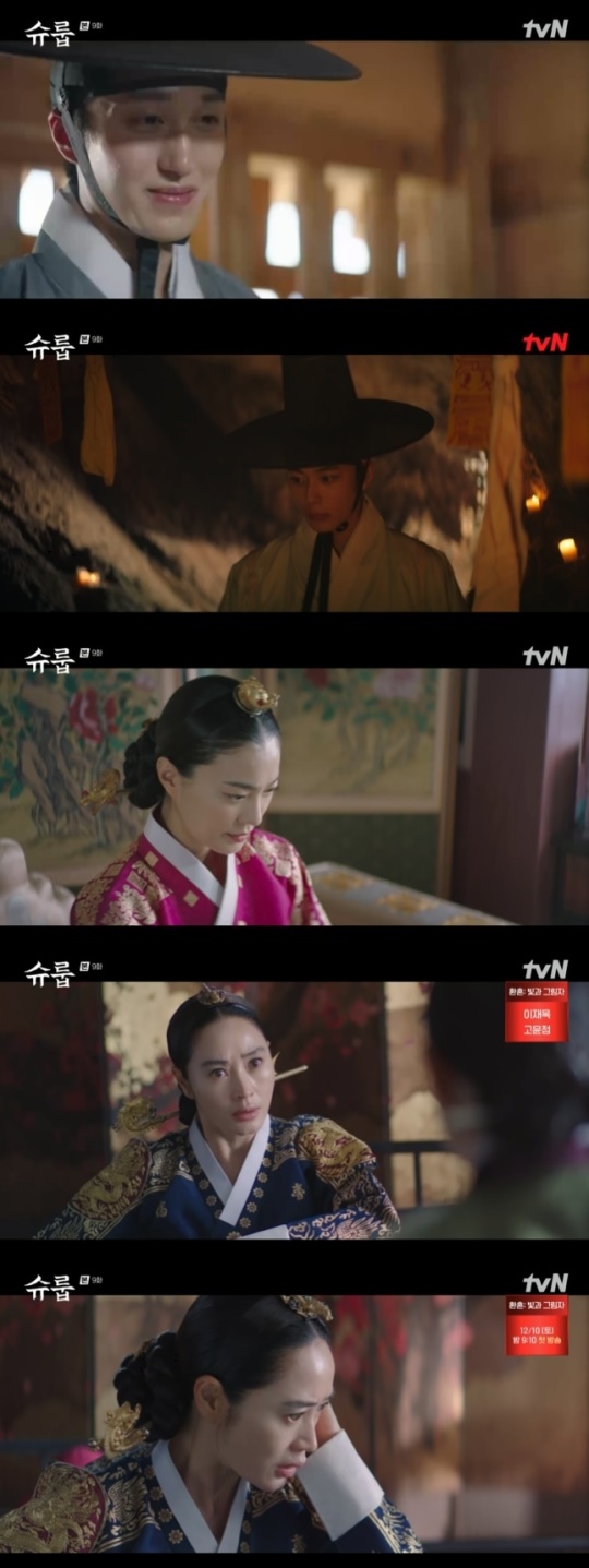 사진=tvN 방송 화면 캡쳐
