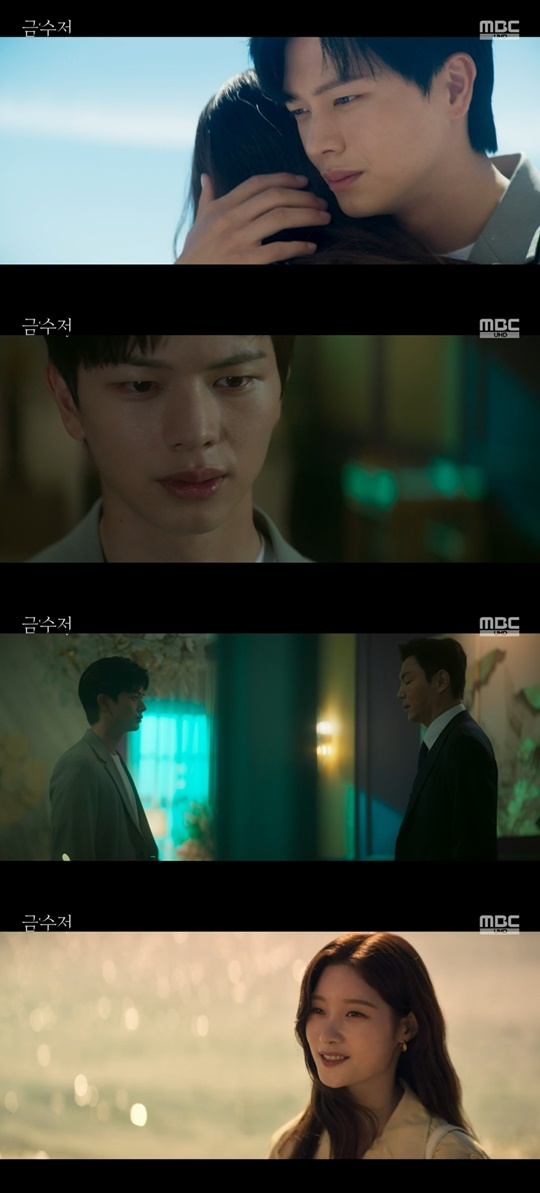 MBC '금수저' 캡처