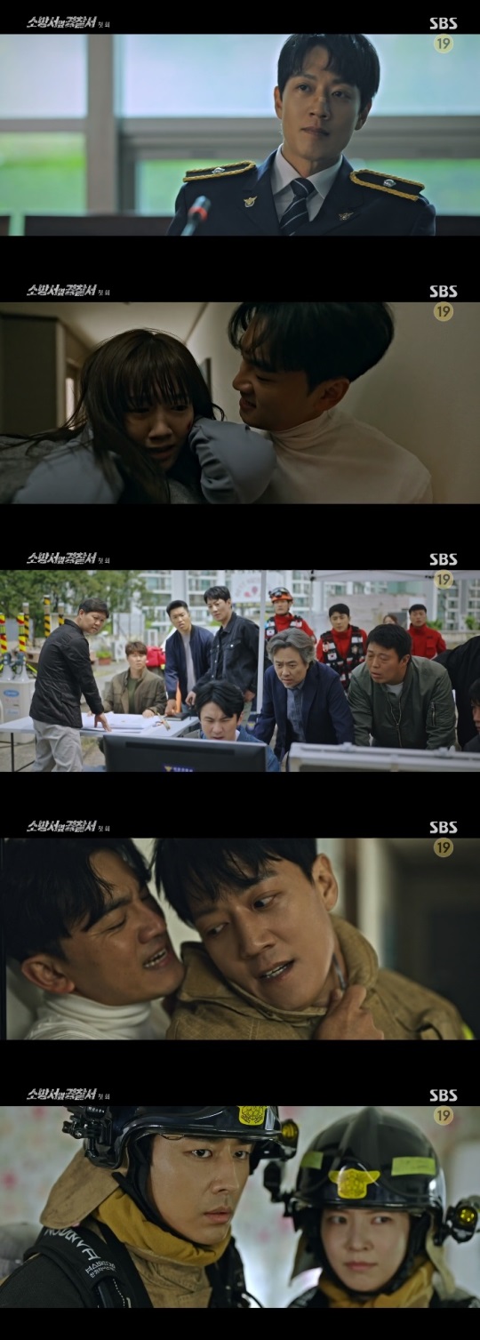 SBS '소방서 옆 경찰서' 방송캡쳐