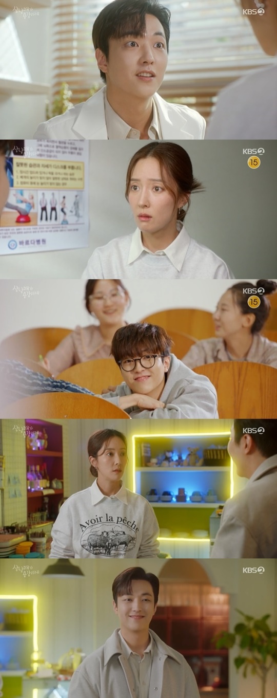 사진=KBS2 방송 화면 캡쳐