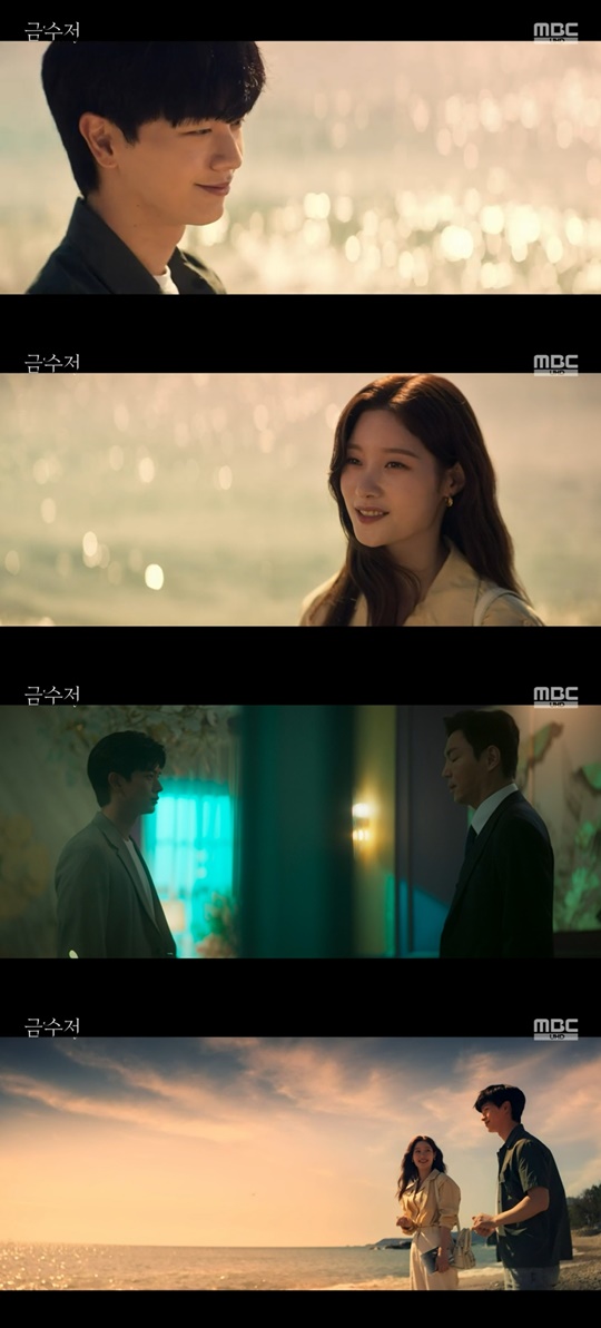MBC '금수저' 캡처