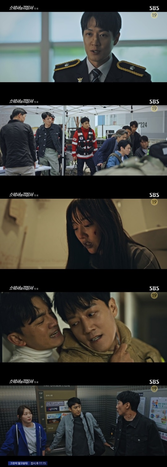 SBS '소방서 옆 경찰서' 방송캡쳐