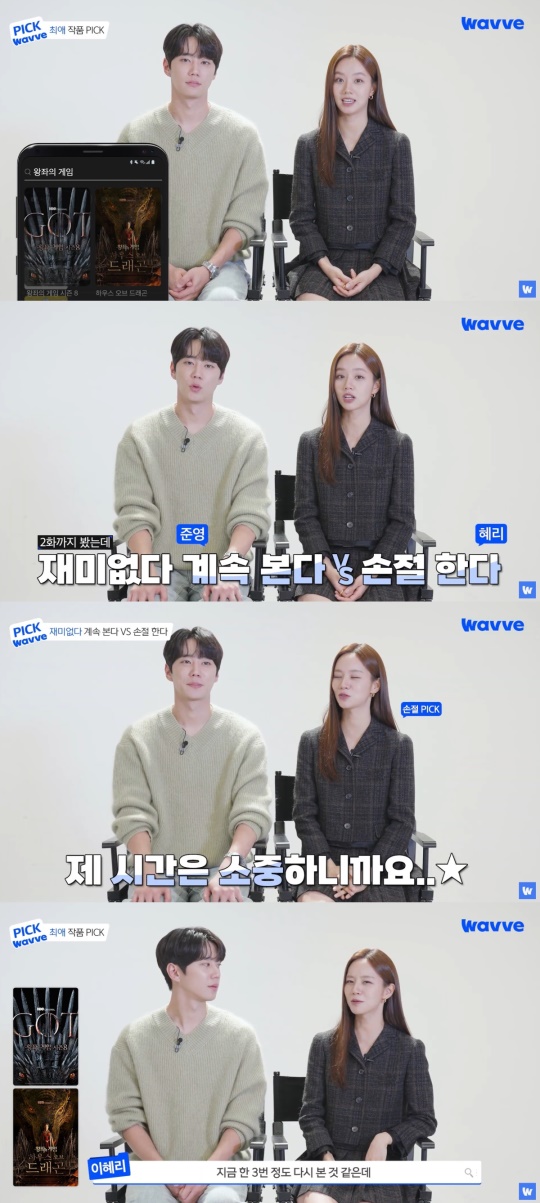 웨이브 유튜브