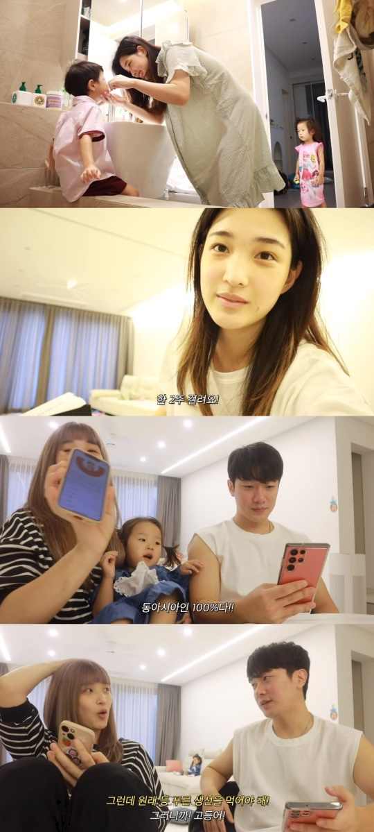 '율희네 집' 유튜브