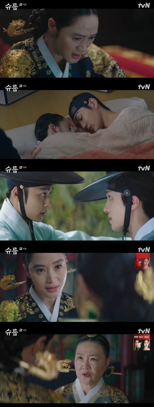 tvN '슈룹' 방송화면 캡쳐