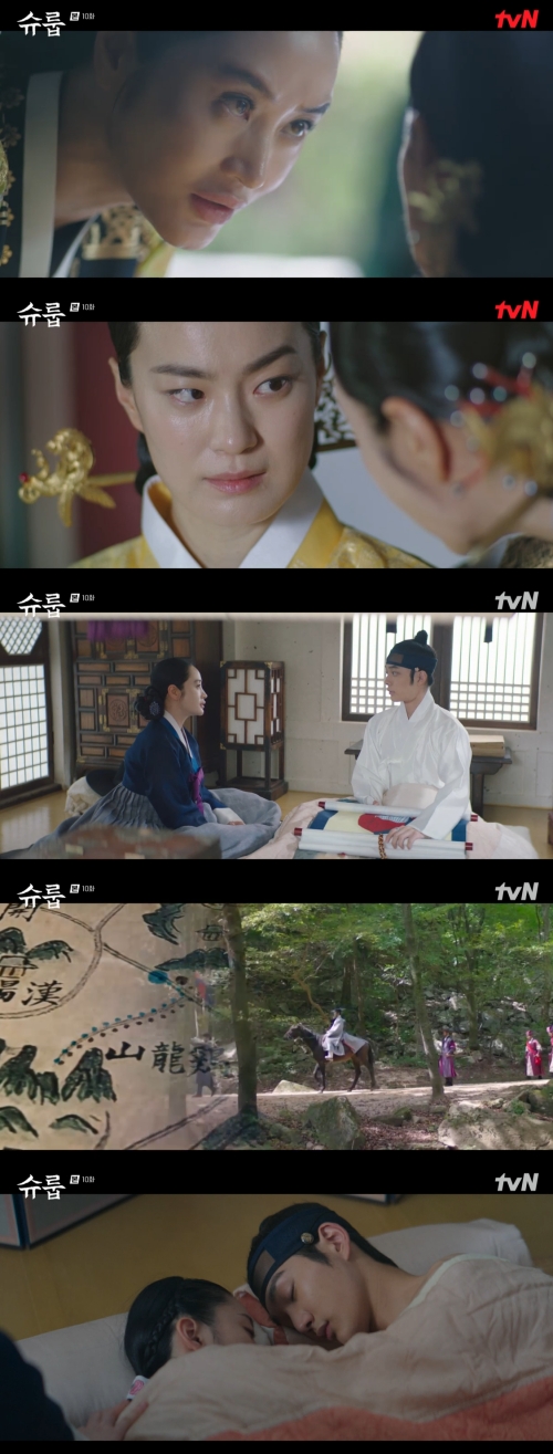 tvN '슈룹' 방송화면 캡쳐
